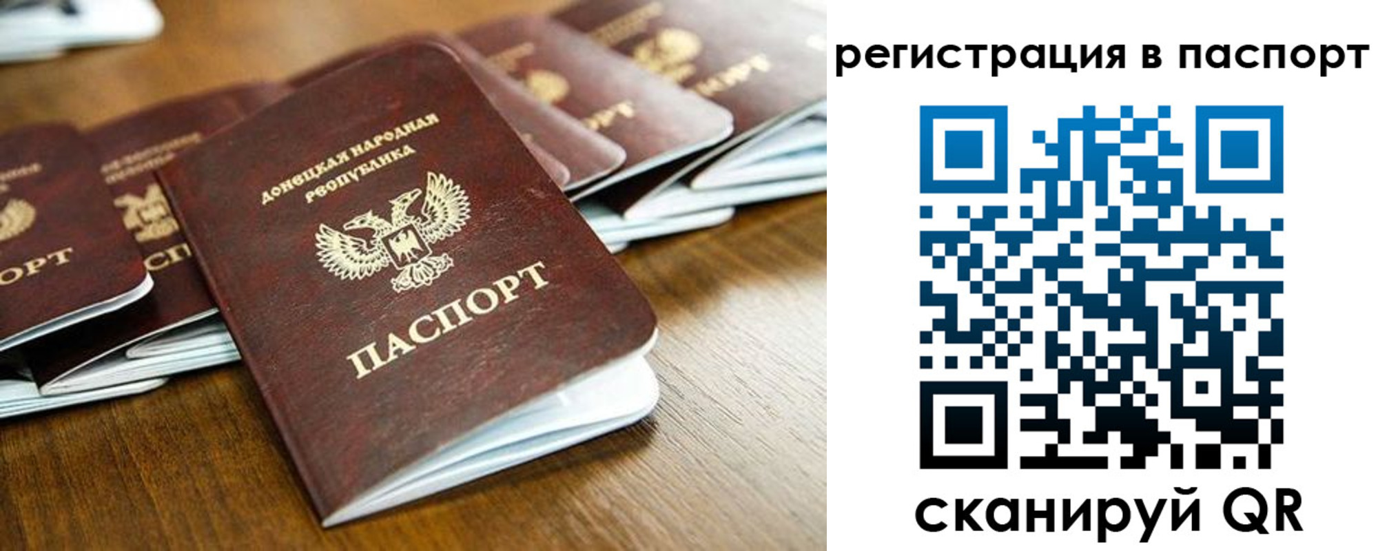 временная регистрация собственник в Оренбургской области